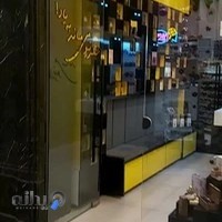 crown star عطر کراون استار