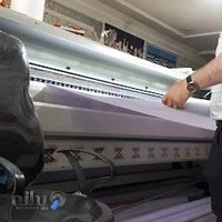 چاپ بنر رایان