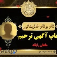 چاپ بنر ماهان