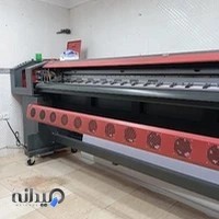 چاپ بنر مدرن