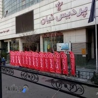 چاپ و تبلیغات سنجاقک، (تولیدی)، پرچم ساحلی، پرچم بادبانی