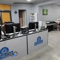 چاپ مدرن یاس