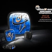 چاپ بنر طراحان