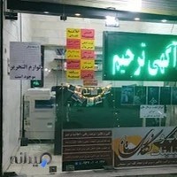 چاپ و تبلیغات نگارستان