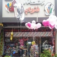 فتوکپی واثقی