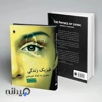 چاپ دیجیتال شایان گستر