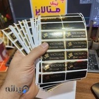 مجتمع چاپ توران