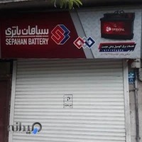 باطریسازی وطن دوست