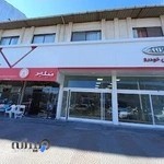 نمایندگی مدیران خودرو کد 408