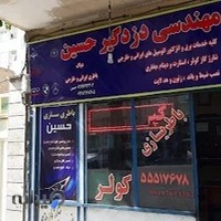 باطریسازی تخصصی حسین