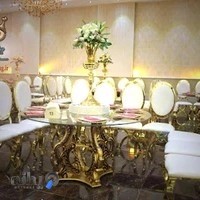 تشریفات مگنولیا