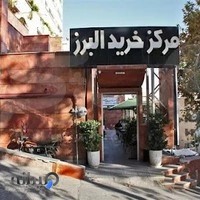 تشریفات عماد