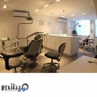 دندان پزشکی دکتر نیک اختر