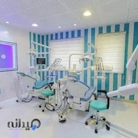 دندانپزشکی من