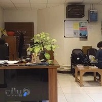 کلینیک تخصصی خانواده و کودک دانشگاه شهید بهشتی