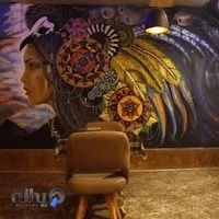 کافه هرنج قهوه