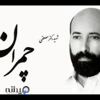 آموزشگاه کامپیوتر و حسابداری بشارت