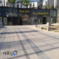 فست فود هم ویج