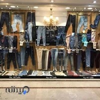 فروشگاه شلوار جین کاندید