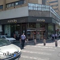 پوشاک جامعه