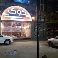 کوک ایتالیایی