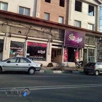 فست فود تینو