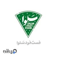 فست فود و غذای ایرانی سلوا