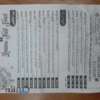 پیتزا لنیما