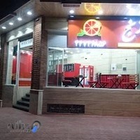 فست فود ترنج