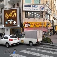 فست فود فرید