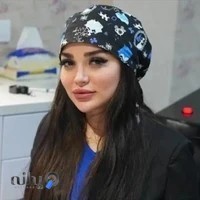 کلینیک زیبایی و لیزر کاج