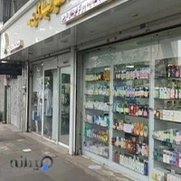 داروخانه دکترنیاکان - دکتر مظفری