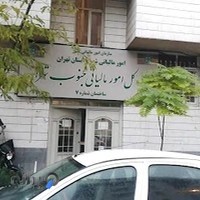 اداره کل مالیات بر ارزش افزوده