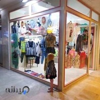 فروشگاه چیدا