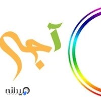 فروشگاه آنلاین لباس کودک آجی کیدز