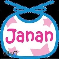 جانان کیدز شاپ