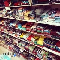 پوشاک کودک سرا