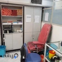 ازمايشگاه پزشکی ري
