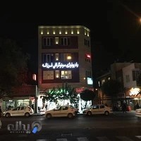 سونوگرافی فرزانه