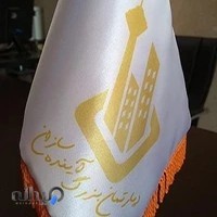 دپارتمان بزرگ آینده سازان