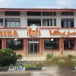 سریکا رستوران