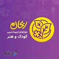 دپارتمان ریحان