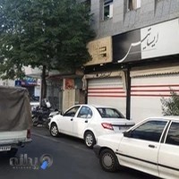 دفتر پلیس +10 افسریه