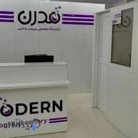 Modern virology laboratory