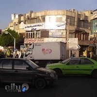 آزمایشگاه پاتوبیولوژی حاذق