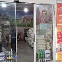 هایپر خشکبار ایرانیان