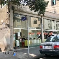 آجیل و خشکبار یزدی