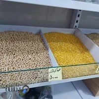 آجیل و خشکبار جهان مهر