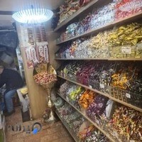 آجیل و خشکبار عالی مقام