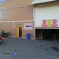 شرکت خشکبار اعتماد